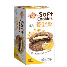 violada-soft-cookies-vromis-banana-220gr